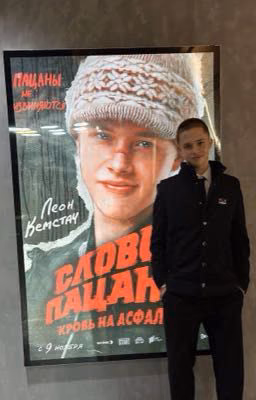Любимое пальто// слова пацана .