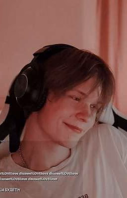 между нами... ♡/deepins