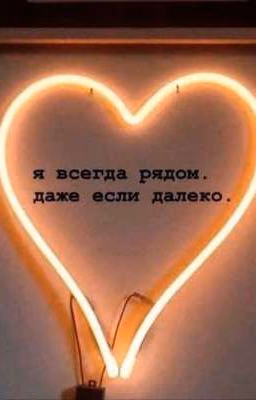 Учеба с привкусом любви❤️📘