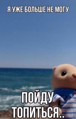 Мои стишки под кислотой