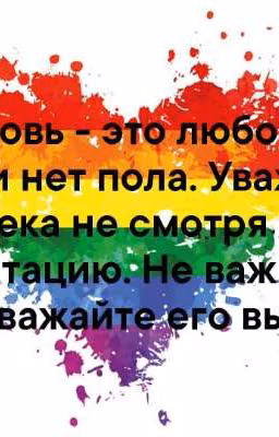 Все пейринги - нужны, все пейринги важны