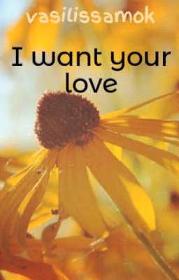 I want your love