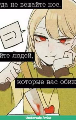 Kurotale