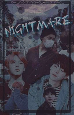 Ночной кошмар.