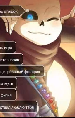 песни по андертеил