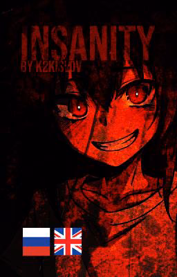 Insanity [DEMO]