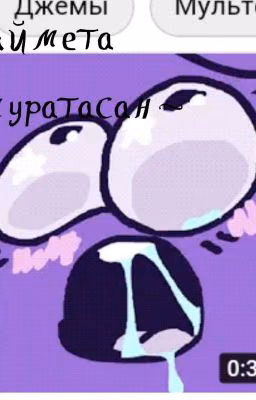 твои глаза...