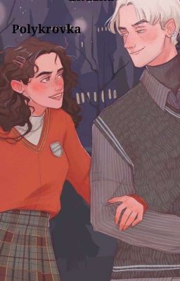 Полукровка