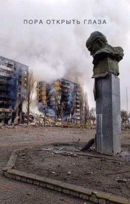Stop War. Нет войне.