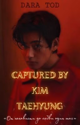 Captured by Kim Taehyung
