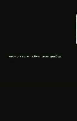 Моя грустная история.