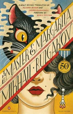 Мастер и Маргарита.