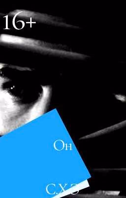 Он (16+) [ЗАВЕРШЁН]