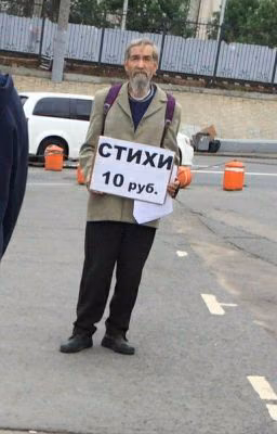 Сергей Есенин