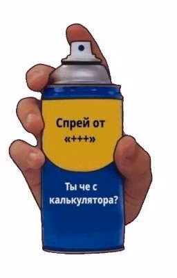 Что-то по Грайм