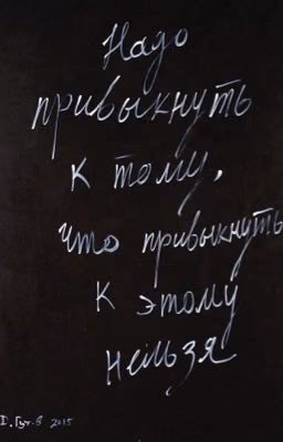 А что дальше?