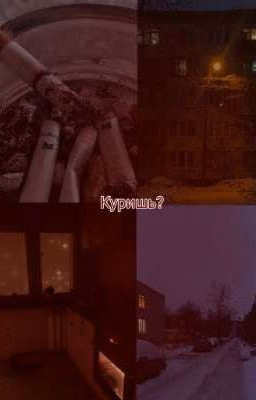 Загляни В Будущее