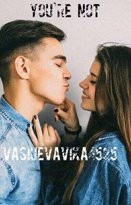 Ты Не Такой.