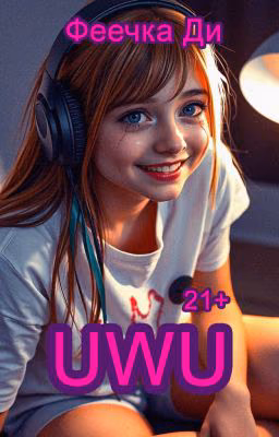 UWU