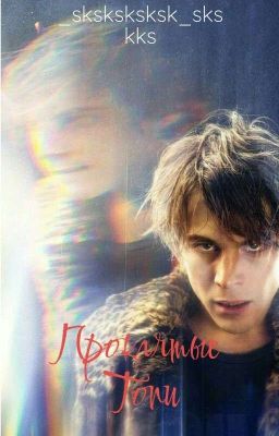 Проклятые Топи