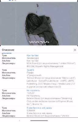музыка спасает