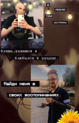 Тиктокер