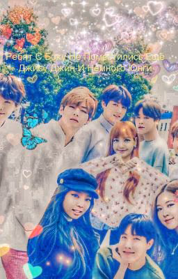BTS&BLACKPINK