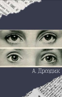 Розовый бегемот 