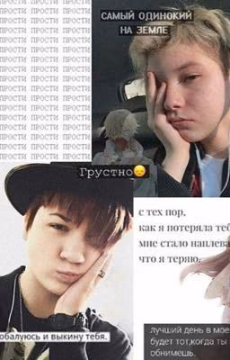 Мы должны ненавидеть друг друга💦