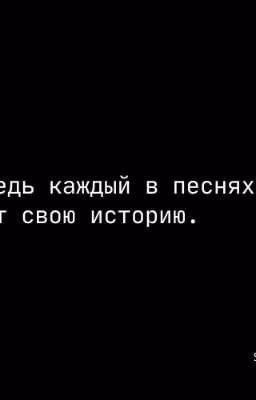 Дневник писателя🩹