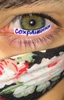🍃Сохраненки🍃