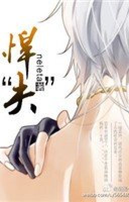 Свирепый муж  Часть 2  БЛ