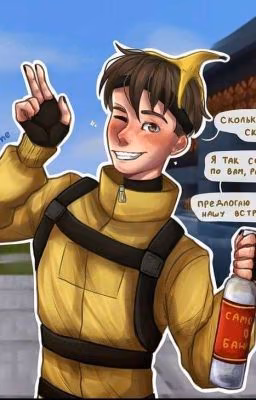 Тройная Любовь