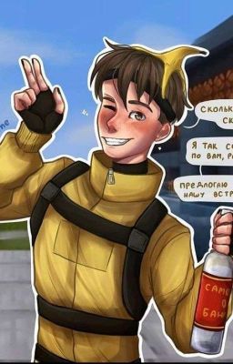 Тройная Любовь 