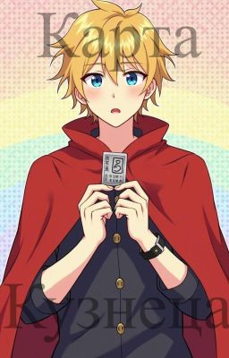 Карта Кузнеца