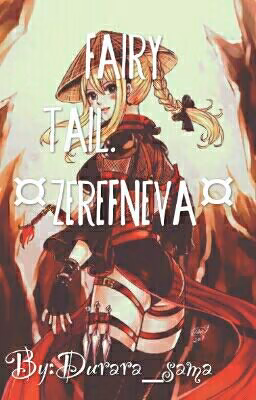 Fairy Tail. ¤Zerefneva¤