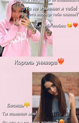 Король универа❤️‍🔥