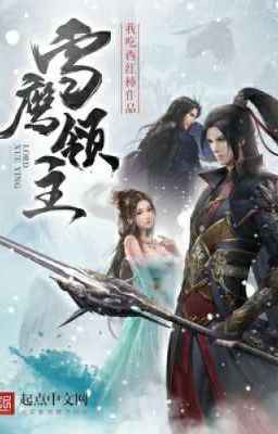 Snow Eagle Lord / Xue Ying Ling Zhu / Лорд Сюэ Ин  .