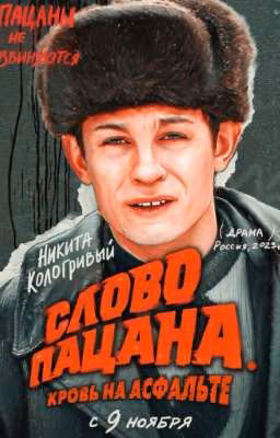 Сестра Кащея /Временно Заморожен/