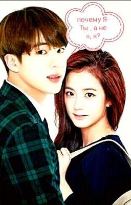 почему Я-ТЫ?!