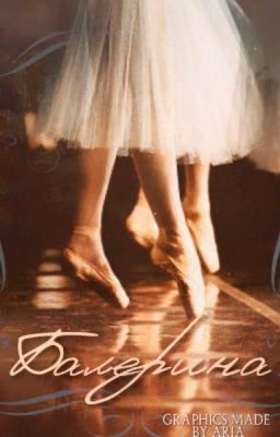Ballerina ✰