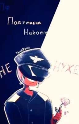 Жизнь тяжела, но надо нести...