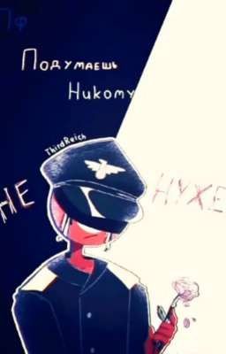 Жизнь тяжела, но надо нести...