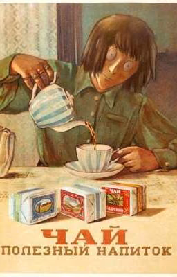 ¸,ø¤º°'°º¤ø,Ранфрен с В/И + реакции¸,ø¤º°'°º¤ø,¸