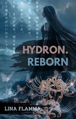 Гидрон. Перерождение 18+