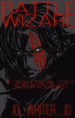 Battle Wizard