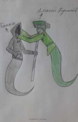 Старпёр чёртов! {Закончен}