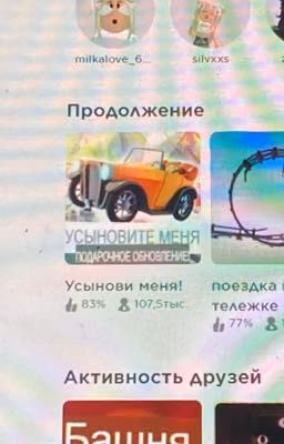 наш класс