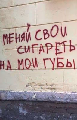 Моя любовь с тобой на вечно...