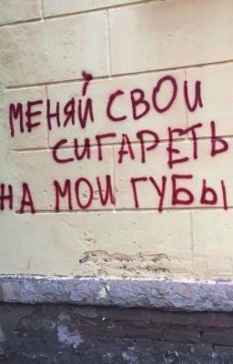 Моя любовь с тобой на вечно...